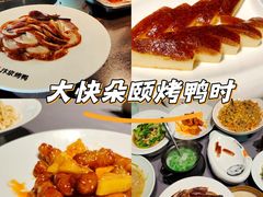 -煜丰汴京烤鸭(福彩路店)