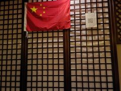 -时光水会