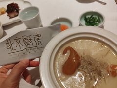 -北京厨房(SKP店)