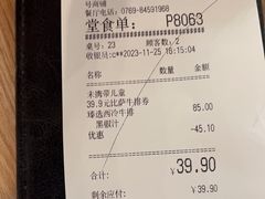 -必胜客(国贸店)