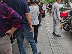 -吴山烤禽 (吴山路店)