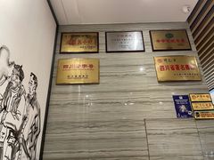 -韩包子(建设路店)