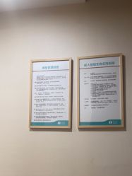 点击看大图 -广州紫馨整形外科医院
