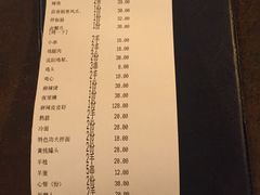 -枪火串烧·东北特色烧烤(罗湖总店)