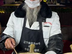 -清真老马家国华牛奶鸡蛋醪糟(正宁路店)