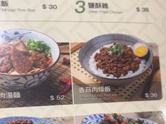 -小泉居(水坑尾店 )