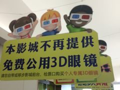 -南宁时代电影大世界(CGS激光中国巨幕)