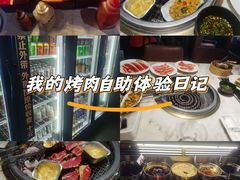 -火炉火自助餐(西直门凯德MALL店)