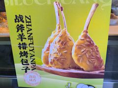 -丝路传奇·中国拉面航母店(北医三院店)
