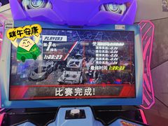 -大玩家(芝罘万达广场店)