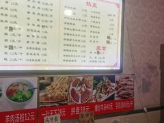 -平泉羊汤(建设北路店)