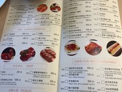 菜单-海逸海鲜酒家(古北店)