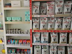 -宠颐生中康贝怡动物医院