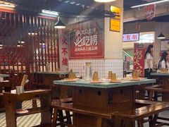 -怒火八零串串火锅(大渡口新天泽店)