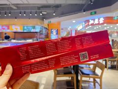 -拿渡麻辣香锅(百联滨江店)