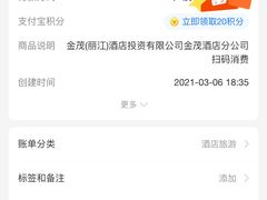 -丽江金茂凯悦臻选酒店-滇香馆