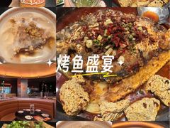 -探鱼·鲜青椒爽麻烤鱼(银泰城店)