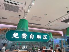 -谷田稻香·砂锅菜(南沙万达广场店)