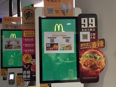 -麦当劳(中唱大厦店)