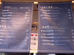 菜单-BeauTea水仙(coco park店)