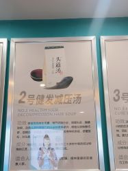 -梵茜儿·头道汤养生馆