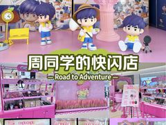 -北京清河万象汇