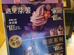 -麦当劳(铜锣湾店)