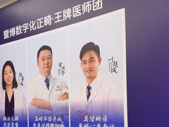 -佛山中大口腔医院·市二级口腔专科医院