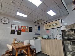 -复兴面王(河东路起源店)