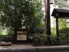-天目湖涵田半山温泉