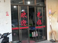门面-蔡社牛肉城(龙湖店)