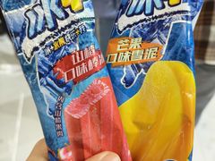 -天津梅江会展中心
