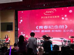 -罗兰数字音乐教育(徐汇校区)
