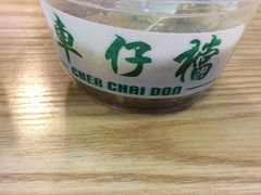锦上添花翅-食盈碗仔翅(星玺广场店)