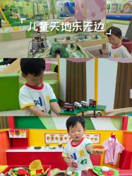 -莫莉幻想儿童乐园(苏州常熟永旺店)