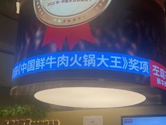 -左庭右院鲜牛肉火锅(京西大悦城店)