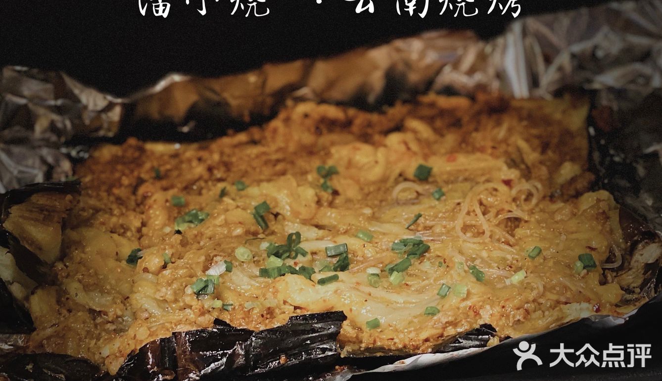 黑暗系风格网红烧烤 ｜ 潘小烧