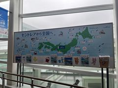 -中部国际机场
