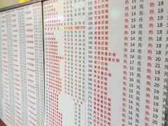 菜单-百花传统甜品店(原址店)