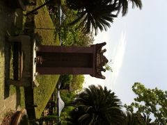 iphone_upload_pic-诸葛双忠祠