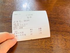 -小滨楼(渝都大道店)