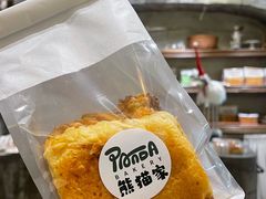 -熊猫家PANDA BAKERY(望江店)
