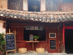 -巍山古城