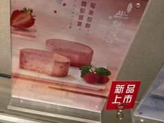 -好利来(八里庄店)