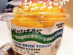 -Mr.Fruits水果先生(英蓝金融中心店)