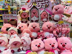 -名创优品(陕西西安大唐西市购物中心店)