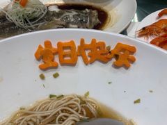 -汤记传菜(秀浦路店)