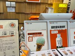 -野人先生现做冰淇淋(北京顺义祥云小镇店)