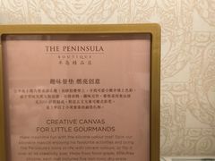 -王府半岛酒店·大堂茶座