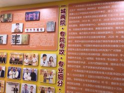 -海峡医疗美容医院